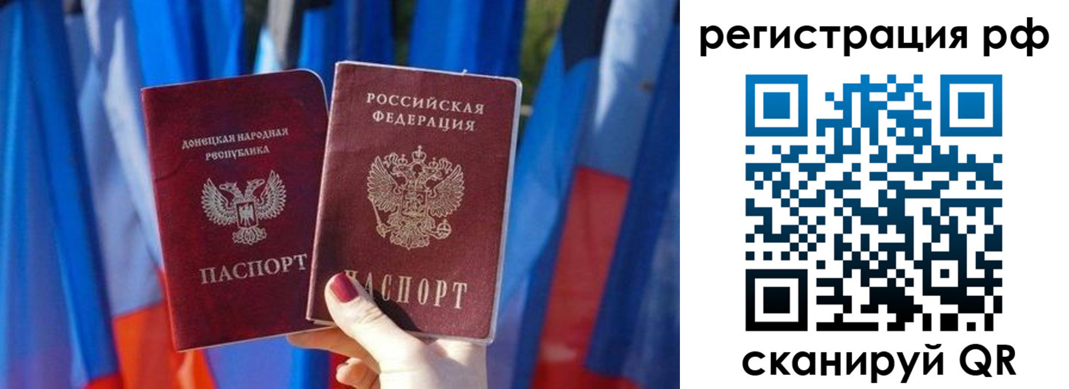 где прописаться в Пскове