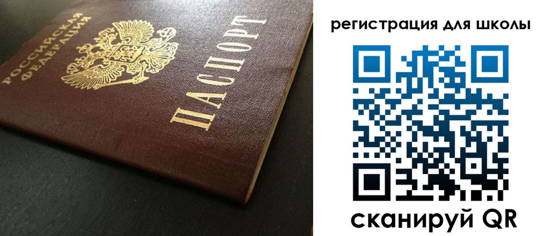 временная регистрация госуслуги в Пскове