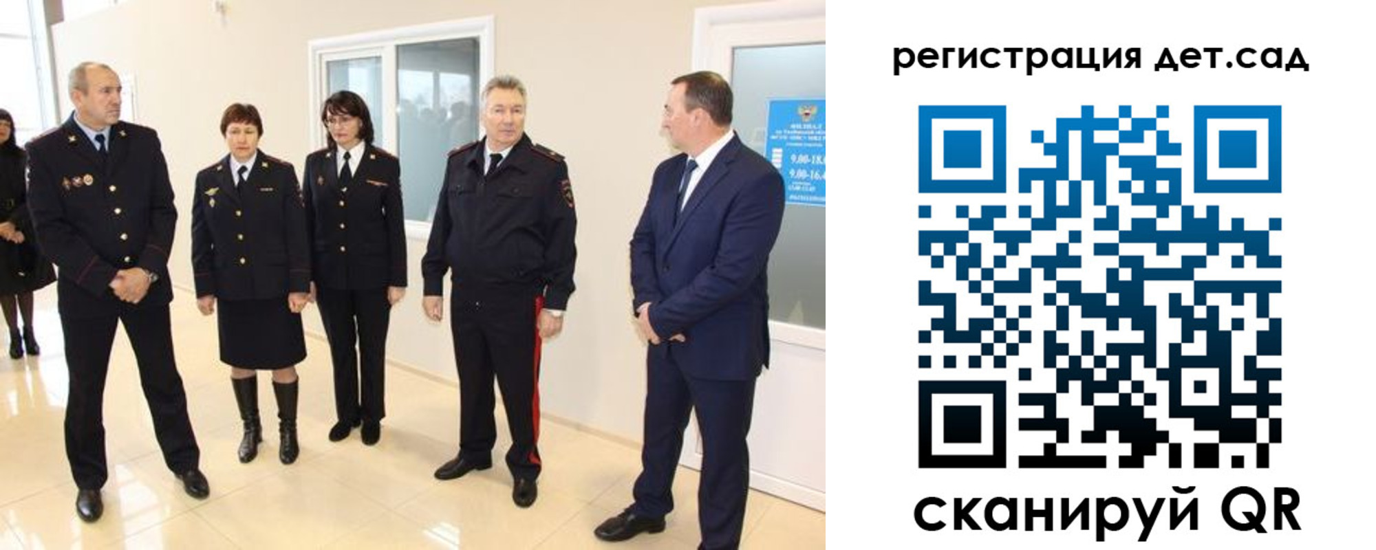 временная регистрация в квартире в Пскове